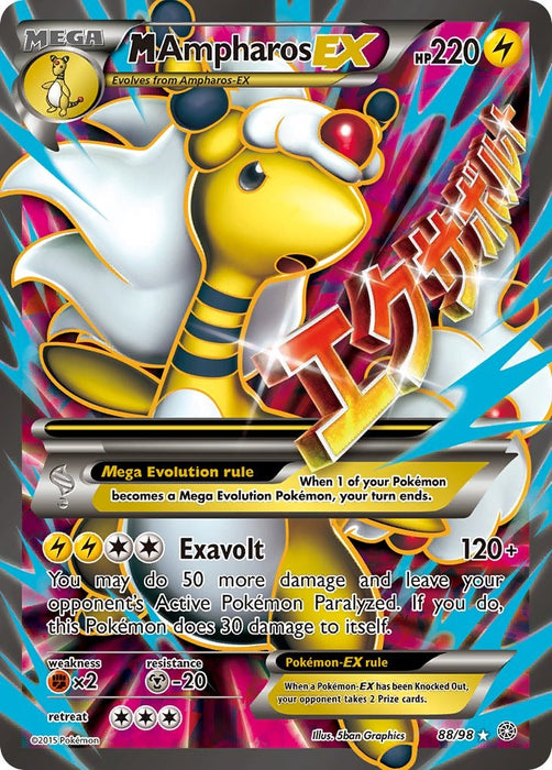 M Ampharos EX (88 Full Art) [AOR - 88/98]