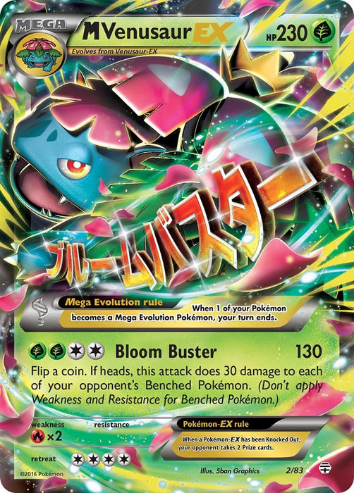 M Venusaur EX [GEN - 2/83]