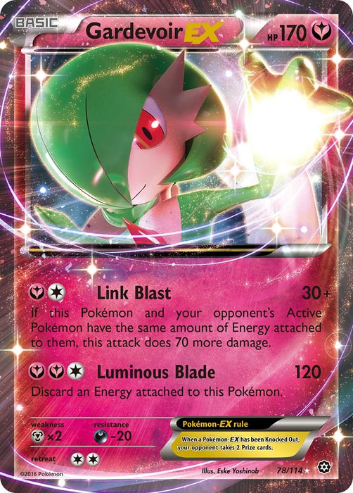 Gardevoir EX [STS - 78/114]