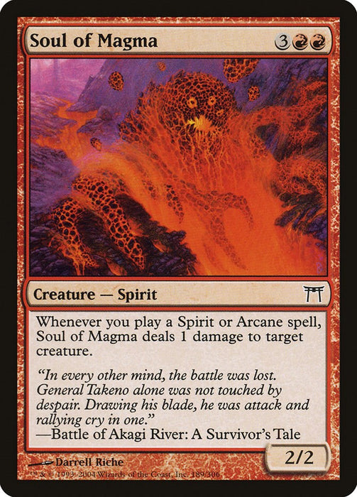 Soul of Magma [CHK - 189]