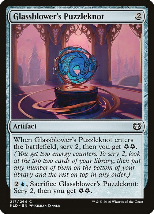 Glassblower's Puzzleknot [KLD - 217]