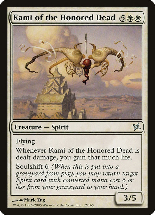 Kami of the Honored Dead [BOK - 12]