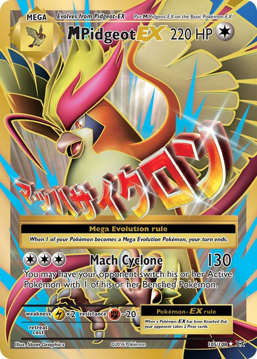 M Pidgeot EX (Full Art) [EVO - 105/108]