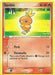 Torchic