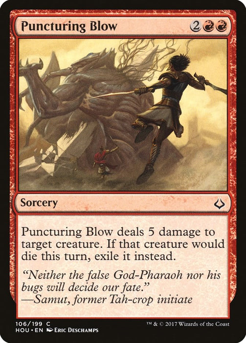 Puncturing Blow [HOU - 106]