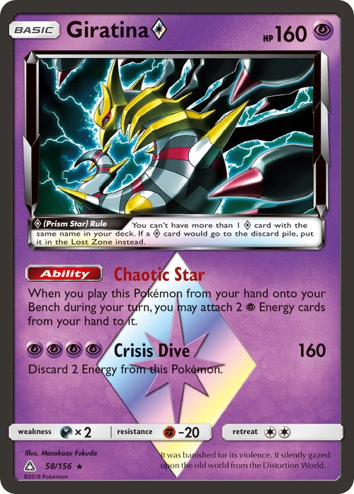 Giratina Prism Star [SM05 - 58/156]