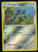 Metang
