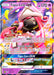 Tapu Lele GX - 60a/145