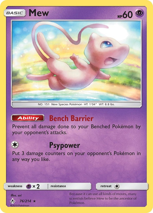 Mew [SM10 - 76/214]