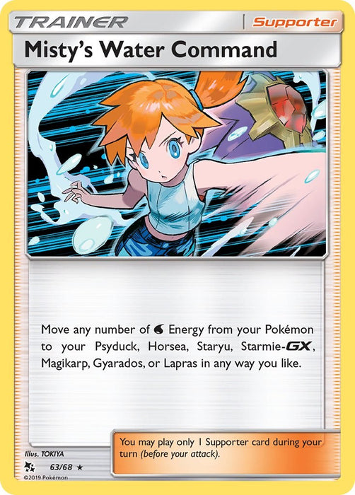 Misty's Water Command [HIF - 63/68]