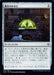 Witch's Oven