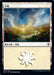 Plains (253)