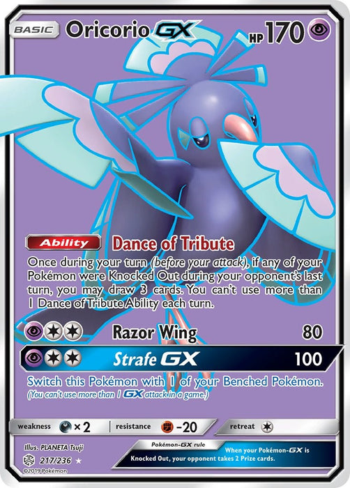 Oricorio GX (Full Art) [SM12 - 217/236]