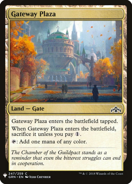 Gateway Plaza [LIST - 247]