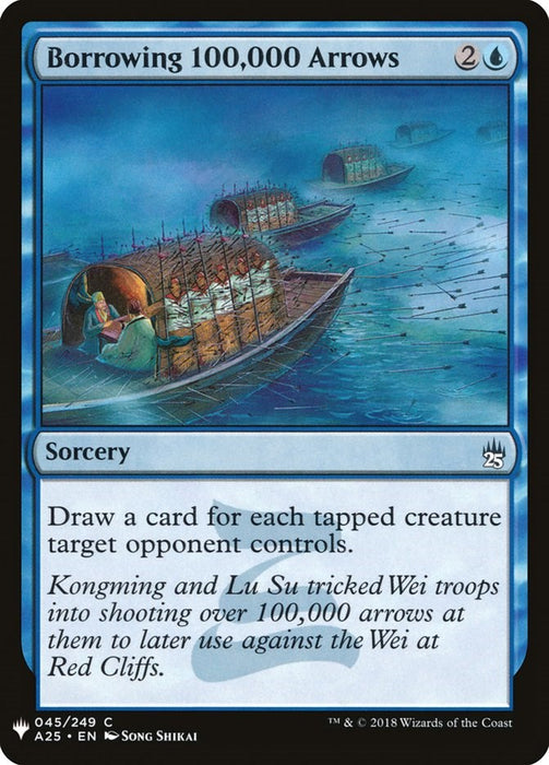 Borrowing 100,000 Arrows [LIST - 45]