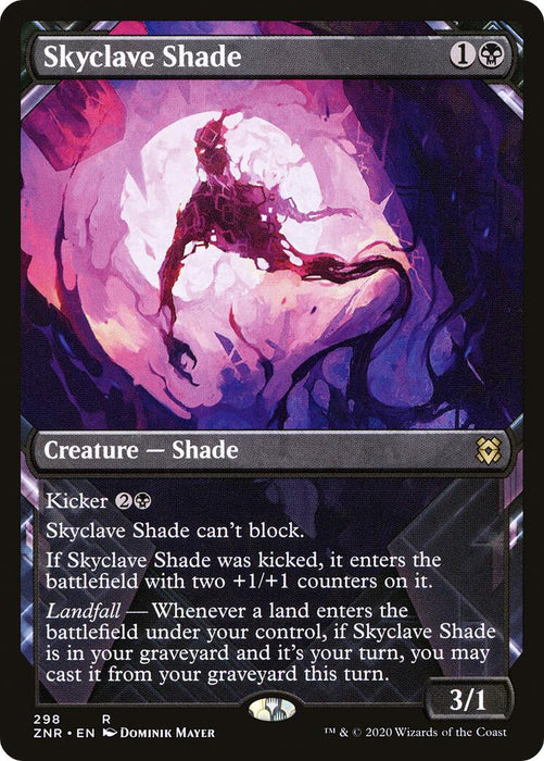 Skyclave Shade (Showcase) [ZNR - 298]