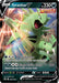 Tyranitar V - SWSH109