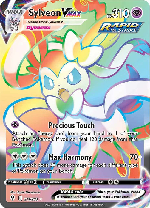 Sylveon VMAX (Secret)