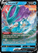 Suicune V