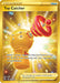 Toy Catcher (Secret)
