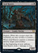 Graf Reaver