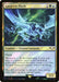 Gargoyle Flock (Surge Foil)