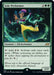 Sole Performer (Galaxy Foil)