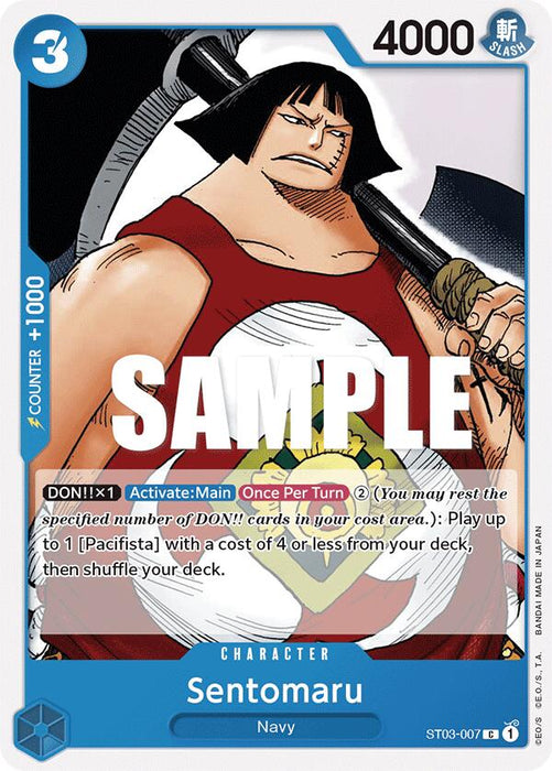 Sentomaru