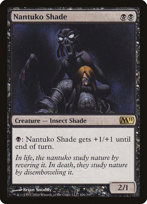 Nantuko Shade [M11 - 106]