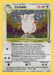 SortSwift catalog art