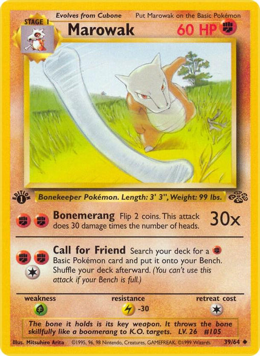 SortSwift catalog art