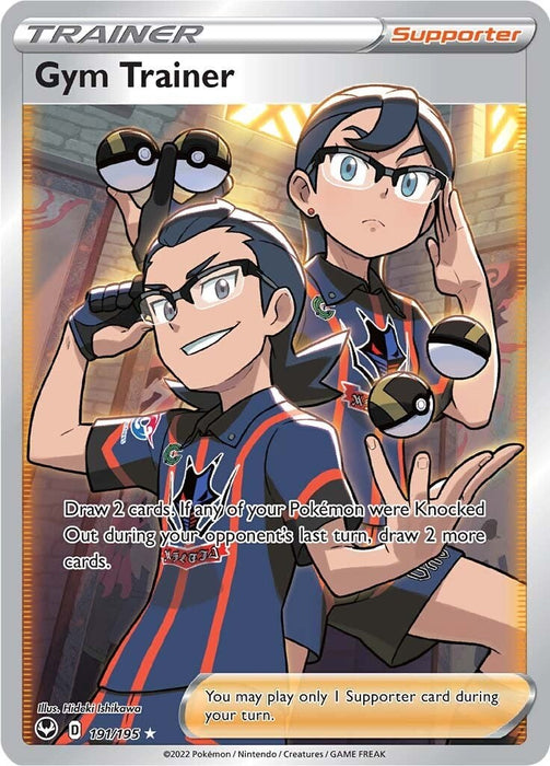 Gym Trainer (Full Art) [SWSH12 - 191/195]