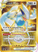 Lugia VSTAR (Secret) (211)