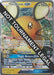 Dedenne GX - 2019 (Haruki Miyamoto)