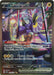 Miraidon ex - 244/198