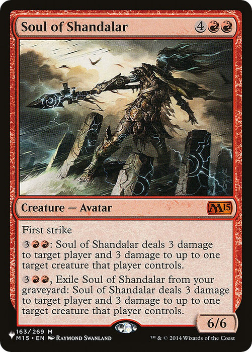 Soul of Shandalar [LIST - 163]