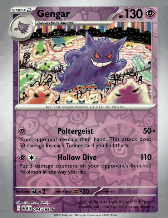 Gengar