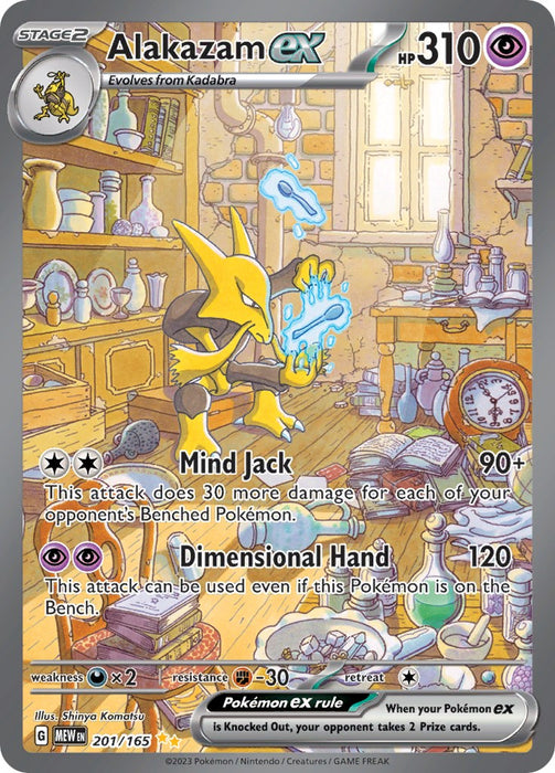 Alakazam ex - 201/165 [MEW - 201/165]