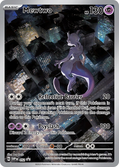 Mewtwo - 052 [SVP - 052]