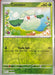 SortSwift catalog art