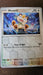 Meowth