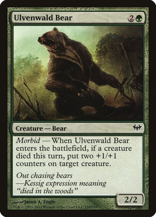 Ulvenwald Bear [DKA - 129]