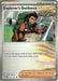 Explorer's Guidance
