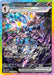 Ceruledge ex