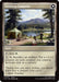 Sidequest: Catch a Fish (Back)