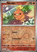 Torchic