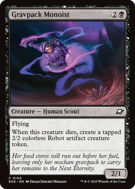 Gravpack Monoist