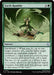 Earth Rumble