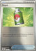 Repel