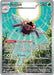 Ninjask - 137/132
